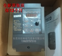Brand new original Taian inverter N310 series 220V 380V0 4KW 0 75KW 1 5KW-22KW
