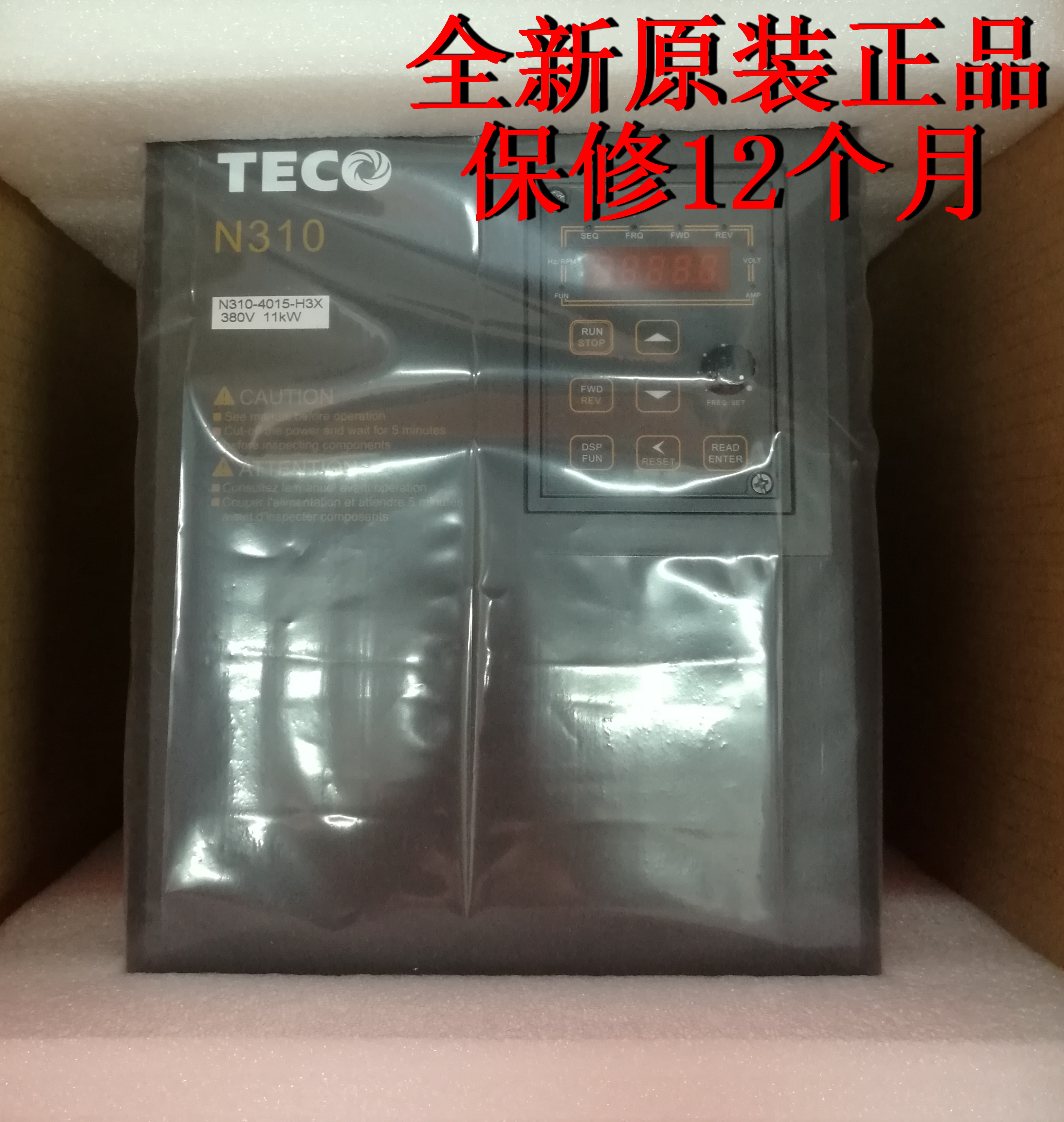 New original Taian inverter N310-4015-H3XC 380V 11KW instead of N2-415
