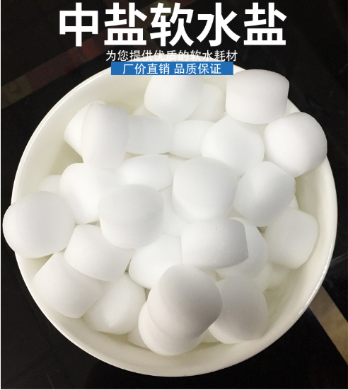 Flushing volume Soft Water Salt and other soft water machines Generic salt in salt resin regenerants 10 kg