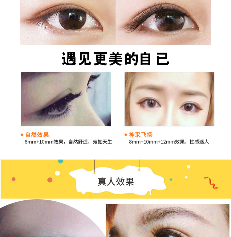 Màu sắc quyến rũ một cụm 10 sợi lông mi ghép lông giả trồng lông mi giả đẹp sở hữu mảnh ghép siêu mềm tự nhiên mi giả gân trong tự nhiên
