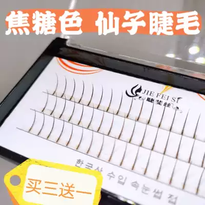 Caramel Fairy Hair Eyelash Color Single Grafted Eyelash Segmented A- Type Fairy Hair Super Soft False Eyelash