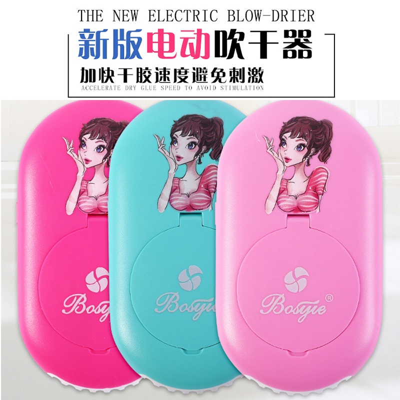 Grafting eyelash Mini small fan memascara special tool USB charging blower type eyelash blow-drying machine