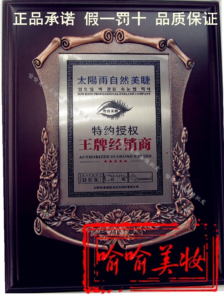 Màu sắc quyến rũ một cụm 10 sợi lông mi ghép lông giả trồng lông mi giả đẹp sở hữu mảnh ghép siêu mềm tự nhiên mi giả gân trong tự nhiên