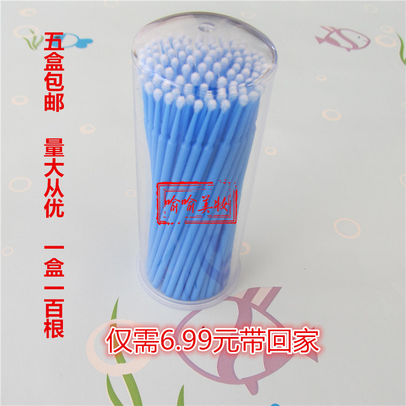 Professional Graft Eyelash Supplies Utensils Makeup Cotton Stick Antigel Professional Ciliary Hair Cream Embroidered Beauty