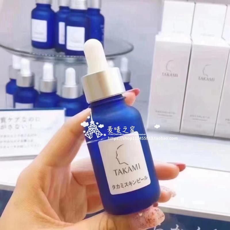 日本专柜takami03小蓝瓶软化角质美容液精华去黑头闭口收毛孔30ml评价