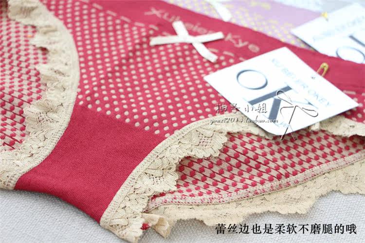 Slip jeunesse sexy en coton - Ref 646947 Image 19