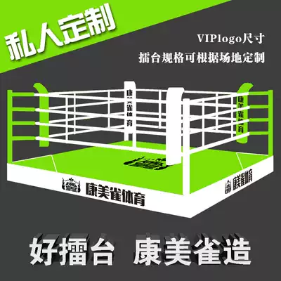 Kangmeique boxing ring custom boxing ring professional ring boxing ring octagonal cage accessories boxing ring rope