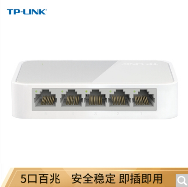 TP-LINK 5-port 100M switch 4-port monitoring network splitter home shunt TL-SF1005