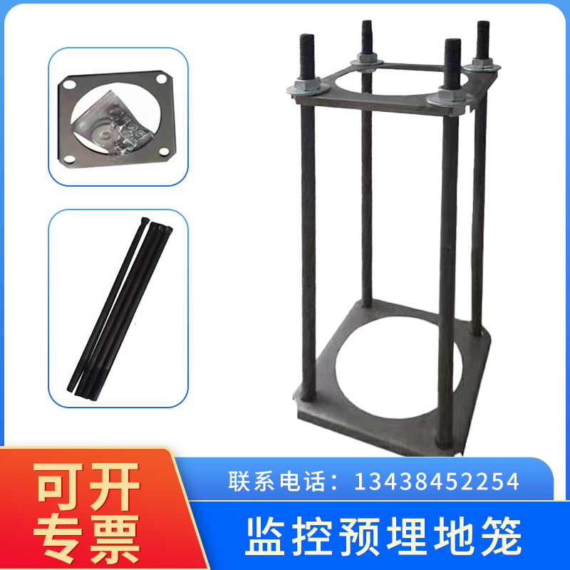 Surveillance Camera Accessories Cat Jumping Bench Combined Stand Pole Accessories Iron Cat Jumping Bench Monitor Rod Accessories Pre-Buried Cat Jumping