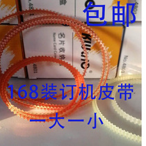 Cloud Wide 168 Electric Dress Booking Machine Strap 168 Warrant Mount Machine Strap 168 Dress Booking Machine Leather Ring Rubber Ring