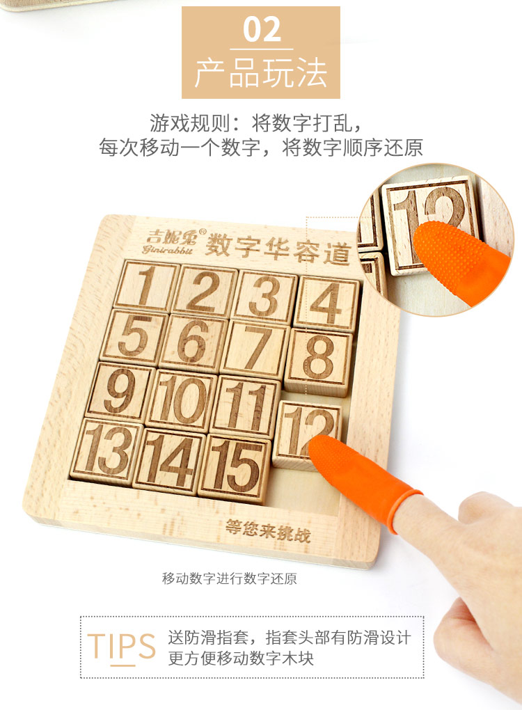 Thỏ Gini Kỹ thuật số Huarong Road Intellective Power Toy Sliding Puzzle Trẻ em Học sinh trưởng thành Não bộ Giải trí đồ chơi minecraft