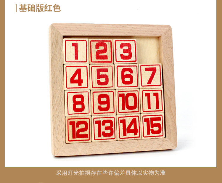 Thỏ Gini Kỹ thuật số Huarong Road Intellective Power Toy Sliding Puzzle Trẻ em Học sinh trưởng thành Não bộ Giải trí đồ chơi minecraft