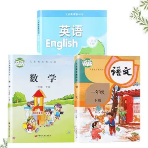 Jiangsu Suzhou Начальная школа.