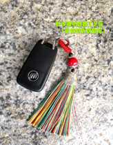Zhuangxiang Du Bao girl craft Chinese national characteristics car keychain pendant exquisite tassel small gifts