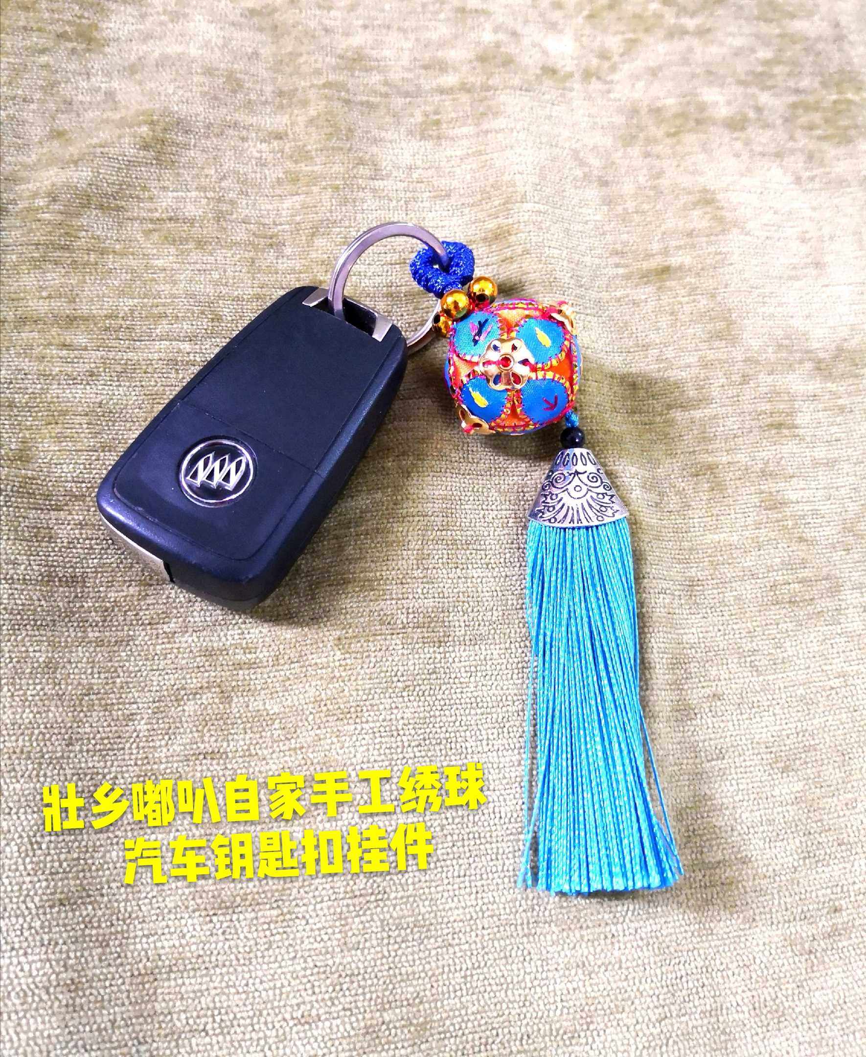Guangxi Jingxi City Jiuzhou Dubao Girl Original Mini 2cm ~ 3cm Hydrangea Special Car Keychain