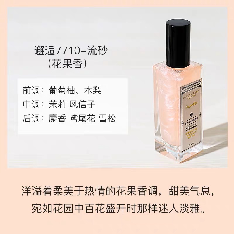 Mua 2 tặng 1 nước hoa verbena linn sea king nước biển Berlin cô gái vịt đen đảo ngược dòng nước hoa Paris - Nước hoa nước hoa chanel nam