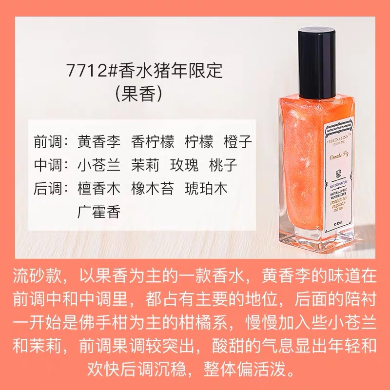 Mua 2 tặng 1 nước hoa verbena linn sea king nước biển Berlin cô gái vịt đen đảo ngược dòng nước hoa Paris - Nước hoa nước hoa chanel nam