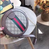 Mac custom round round bag paper grid pattern Red and green webbing chain bag messenger bag free cut drawings DIY