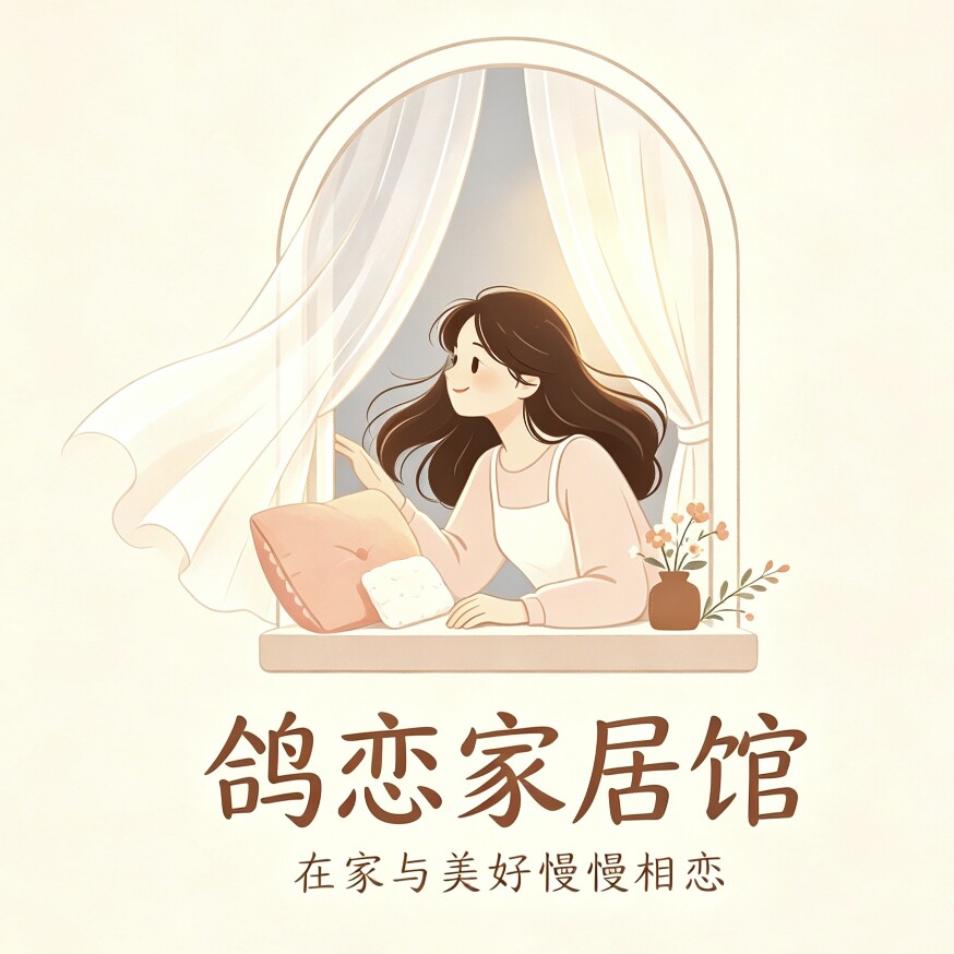 鸽恋家居馆的LOGO