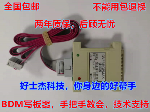 Hitachi Writer GVF3 HGP MCUB01 MCUB02 Guangge MAX Elevator writing board soft