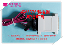 MC68376 programmer