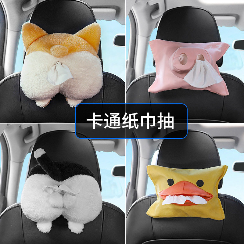 Creative car tissue box hanging extractable toilet paper set funny corgi butt tissue bag cartoon car face paper bag