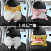 Creative on-board paper towel box Hanging type of paper suit Blame Kirky Butt Tissue Bag Cartoon Car With Face Paper Bag