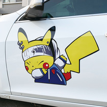 Big number Pikachu car stickup magnetic patch running bikachu magnetic attraction car door pull lace cover scratches cute car body stickup