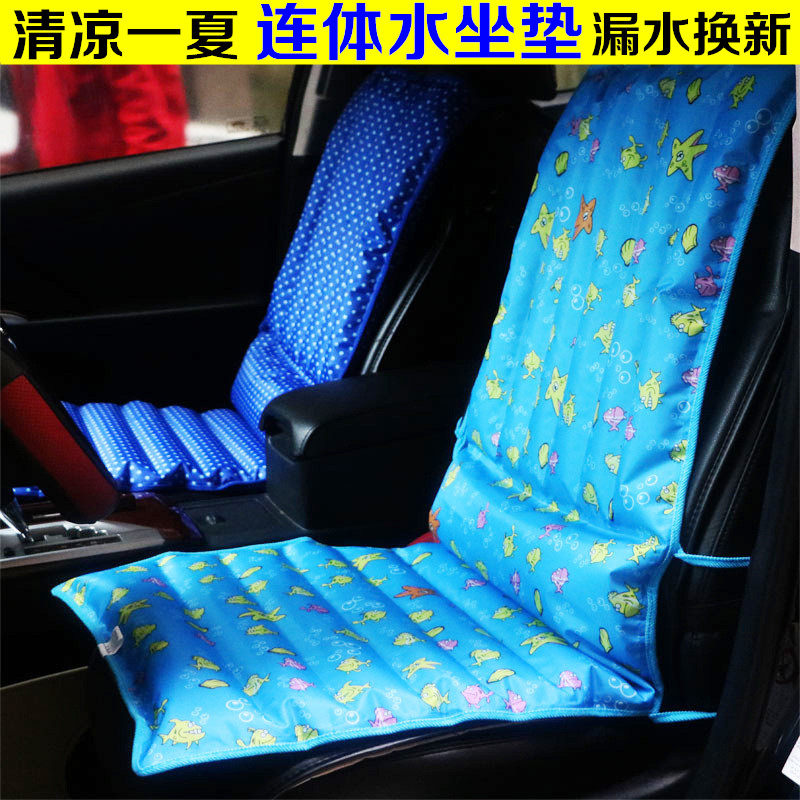 Car Cooling Ice Mat Car Cushion Summer Integrated Water Injection Seat Cushion Ice Crystal Cooling Water Square Cushion Monolithic Backrest