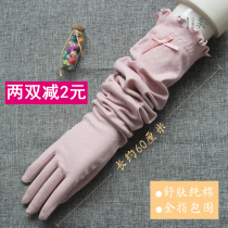 Summer sun protection gloves womens long section finger touch screen pure cotton thin riding car anti-ultraviolet arm sleeve sleeve sleeve