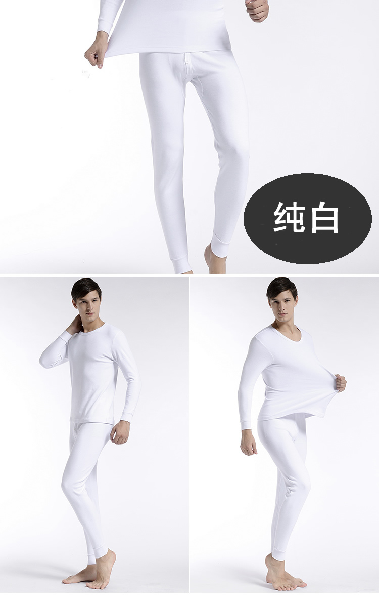 Pantalon collant A80 en coton - Ref 751756 Image 25