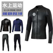 2mm thickened male and female split diving suit surf Bundesliga blouse long sleeve floating deep diving warm-proof and cold-proof sunscreen