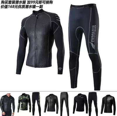 New Hong Kong camouflage 2 5mm thick men's and women's surf jacket two piece top snorkeling warm and cold diving suit