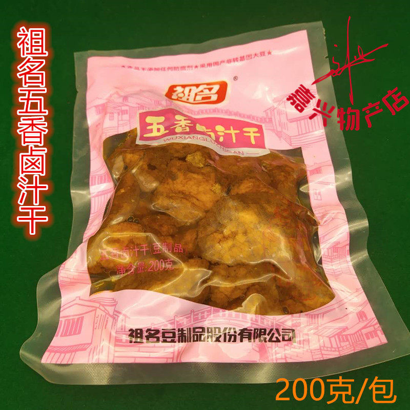 Ancestor Zhejiang Zhejiang Zhejiang Zhejiang Zhejiang Zheng - 5