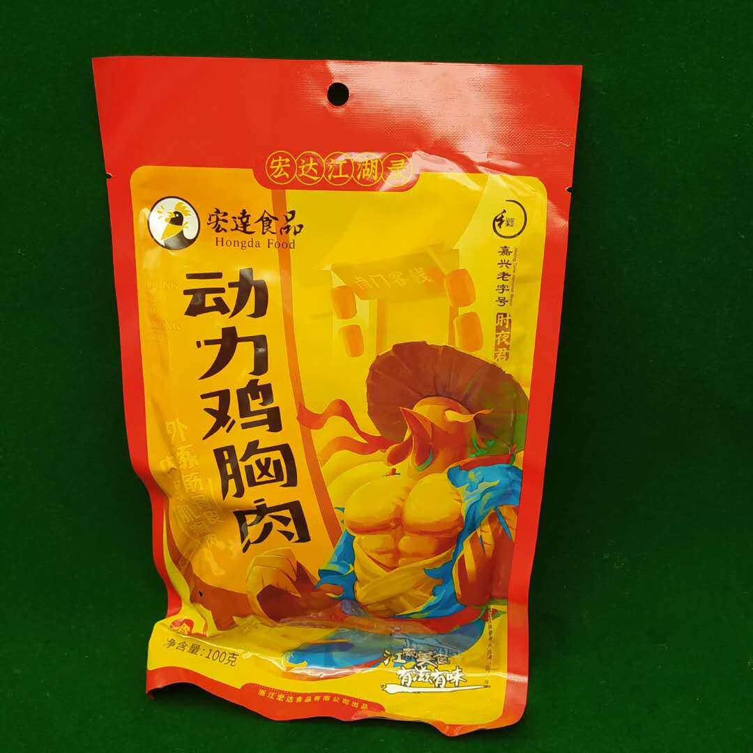 HTA Power Chicken Breast Not Fat Chicken Low Fat Chicken Brrack 200g 1 pack 3 packs more