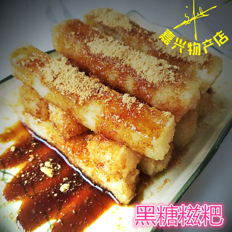 Chenmeng Tang Jiulong brown sugar glutinous rice cake 340g*20 packs of brown sugar glutinous rice handmade local specialty Chengdu snack glutinous rice cake