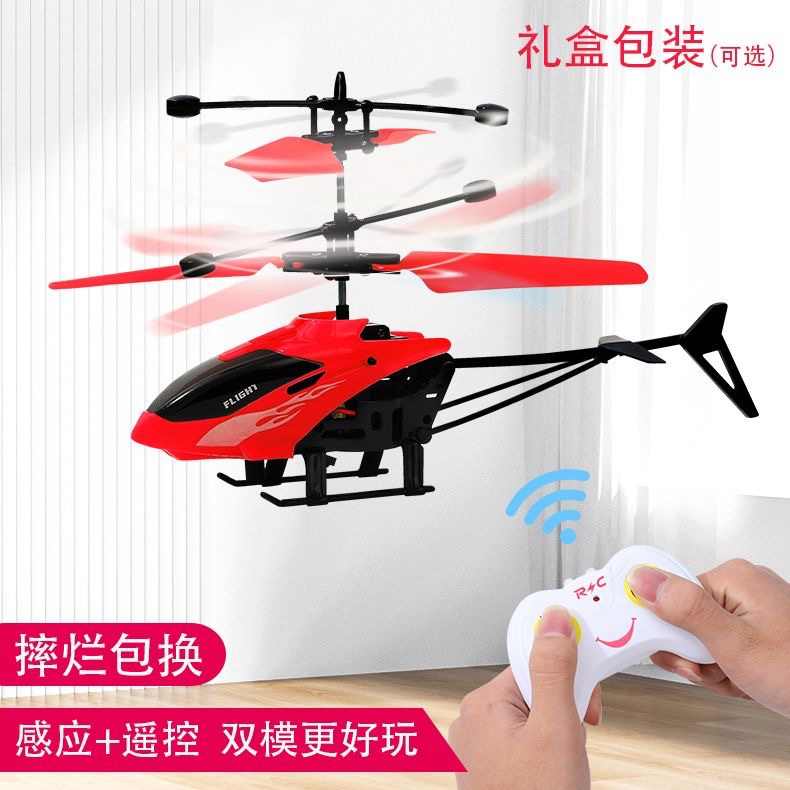 drop-resistant king remote control aircraft Latest Top Selling