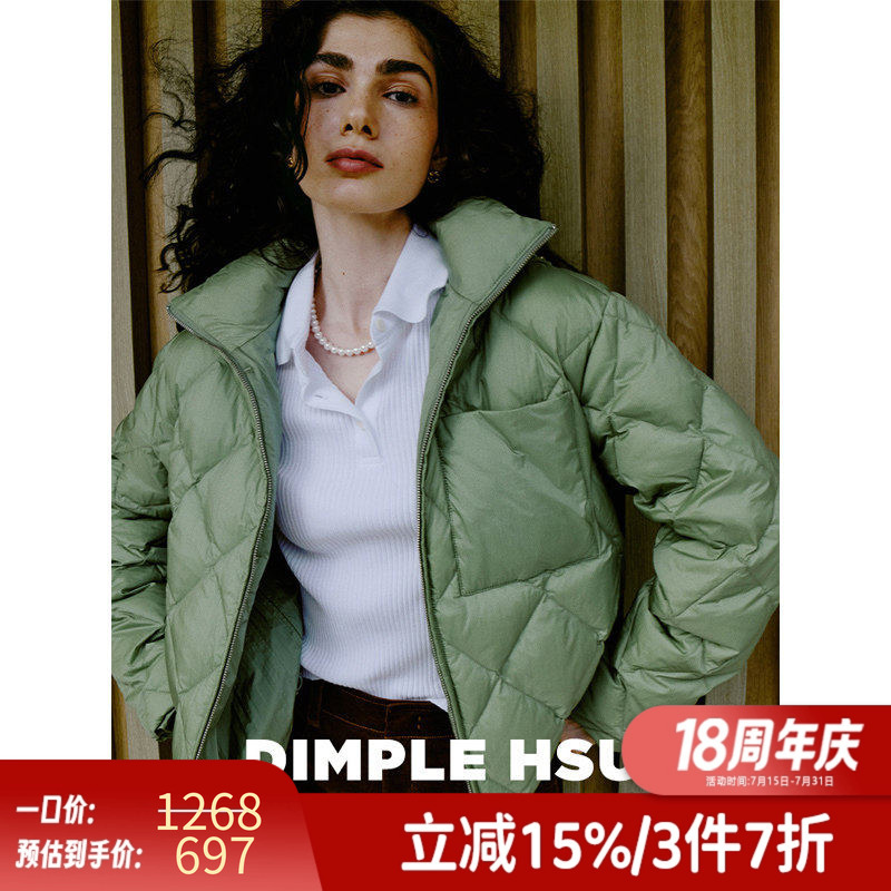 Female Celebrity down Jacket, Ultra-Lightweight Nylon Fabric, Micro-Waist Quilted Slim Fit, Slimming Effect Y36258 Now Available
