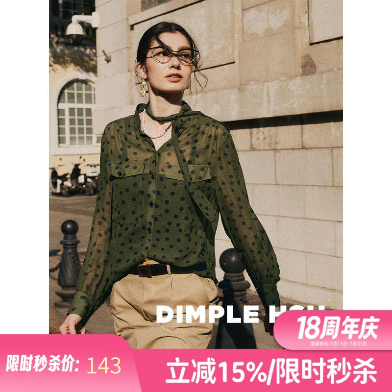 Romantic and Uninhibited, Imported "Air-Washed" Lightweight Pear-Patterned Rayon Polka Dot Small Stand Collar Ribbon Top C36590 Now Available