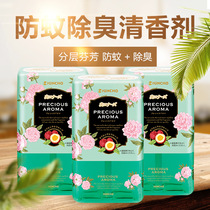 Japanese golden bird KINCHO indoor air freshener aromatherapy home bedroom mosquito repellent to help sleep and smell fruit fragrance