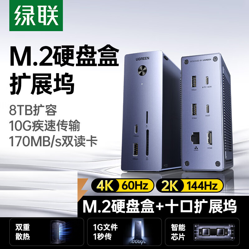 Greenlink Cm923 Type-C Solid State Drive Enclosure Docking Station M.2 Nvme Expansion Dock 10g Transmission 55735 Greenlink Cm923 Type-C Solid State Drive Enclosure Docking Station M.2 Nvme Expansion Dock 10g Transmission 55735