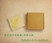 Manufacturers Customized Gift Box Gift Box Blind Box Empty Box Packaging Box Customized Cattle Card Kraft Paper Box Aircraft Box Customized