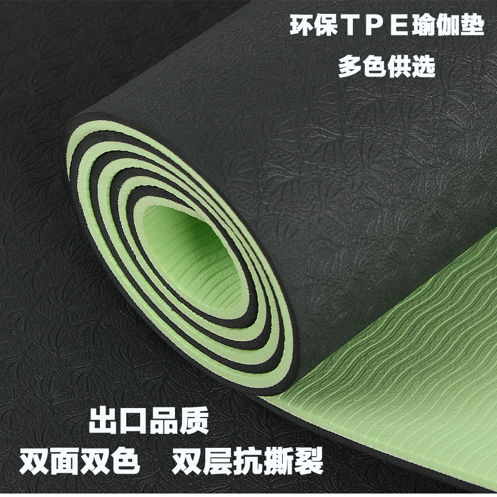 Export high-quality double-sided tear-resistant yoga mat TPE lengthened and environmentally friendly yoga mat special promotion