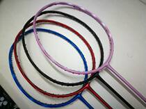 Badminton racquet Mass wave shot breaking wind frame single - carbon VKSS charm black shot