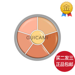 GUICAM Six-Color Basic Concealer Palette ຄວບຄຸມຄວາມມັນດົນນານ ການແຕ່ງໜ້າເປືອຍປົກຄຸມຈຸດດ່າງດຳເທິງໃບໜ້າ, ຮອຍສິວ ແລະ ຈຸດດ່າງດຳ.