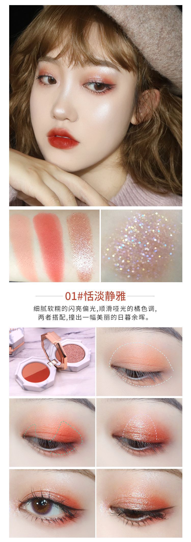 HOJO mới gấp đôi đá cẩm thạch phấn mắt màu cam trang điểm ngọc trai lười biếng hoàn hảo nhật ký bóng mắt đĩa - Bóng mắt màu mắt huda