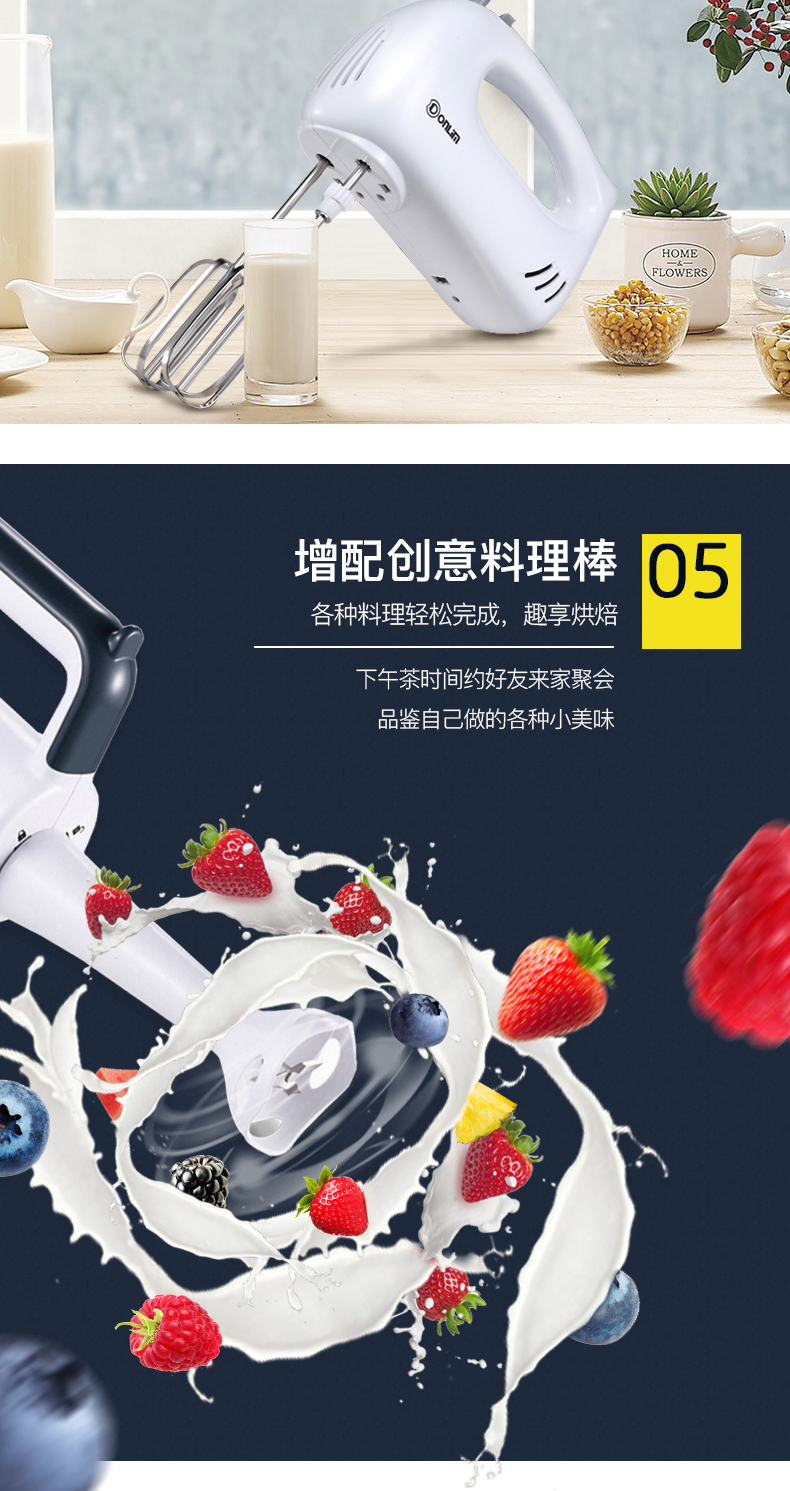 Donlim / Dongling DL-518A máy đánh trứng điện tại nhà kem và máy trộn bột nhào - Máy trộn điện máy đánh trứng loại nào tốt