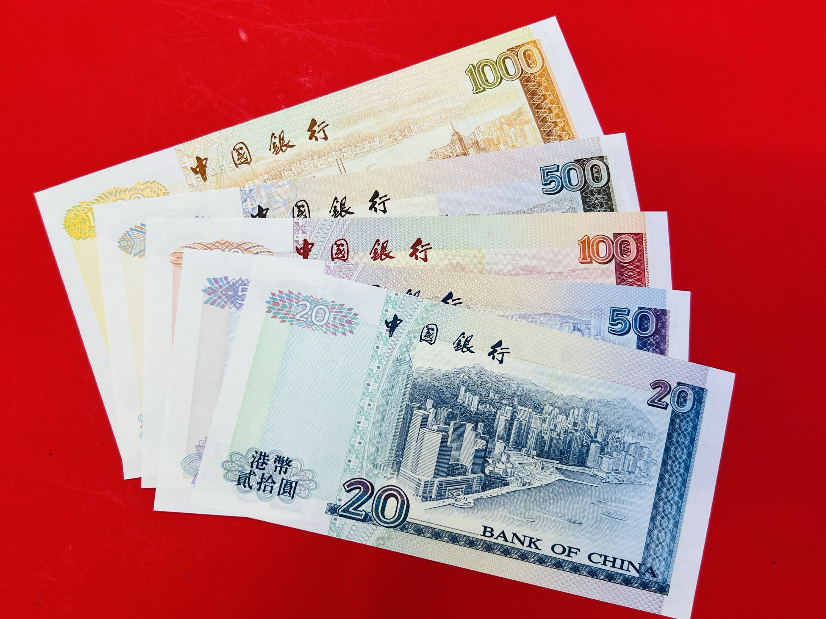 全新UNC香港1994年中国银行20-1000元5张大全套：收藏界的璀璨明珠，你值得拥有！-非流通港澳台钱币-淘宝好物网
