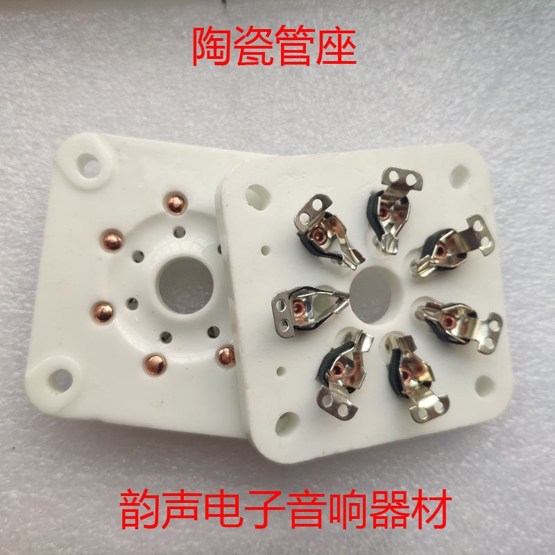 New ceramic plate 7-foot vacuum tube holder GZC7-C-6C33 FU29 FU19 FU32 FU30