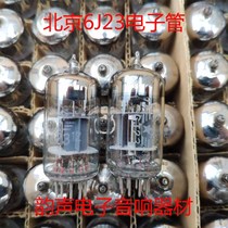 New Beijing 6J23 electronic tube 6j23 bile machine electronic tube accurate pairing